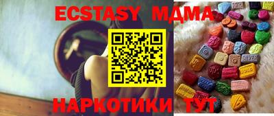 шишки Заводоуковск