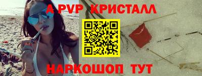 наркотики Заволжье