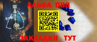 MESCALINE Жуковский