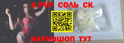 MESCALINE Жуковский