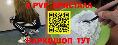 шишки Заводоуковск