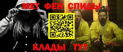 MESCALINE Жуковский