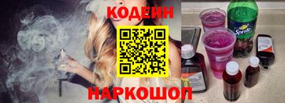 шишки Заводоуковск