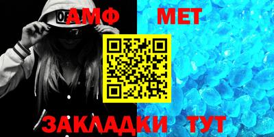 бошки Азнакаево