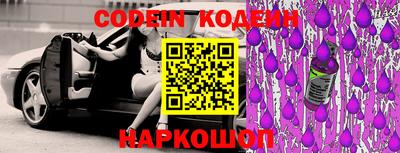 MESCALINE Жуковский