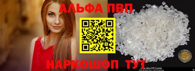 шишки Заводоуковск
