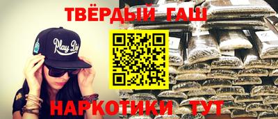 наркотики Заволжье