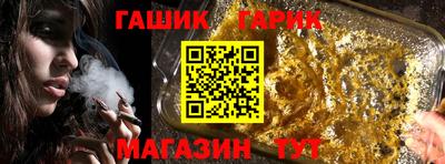 ALPHA PVP Абакан