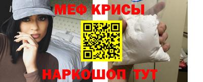 MESCALINE Жуковский