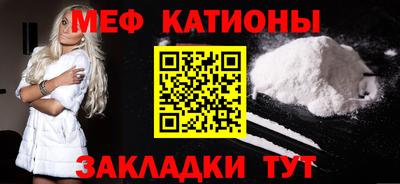 MESCALINE Жуковский
