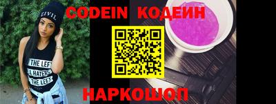 MESCALINE Жуковский