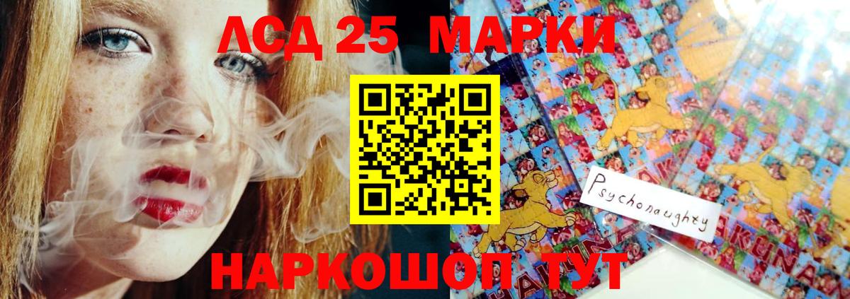 Ревда  Лсд 25 экстази ecstasy  ЛСД экстази  LSD-25 экстази ecstasy  Вход с VPN 