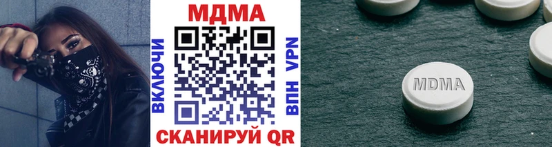 МЕГА   Ревда  МДМА VHQ 