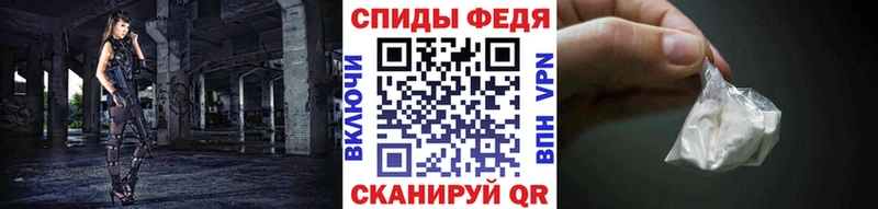 МЕТАМФЕТАМИН винт  Ревда 