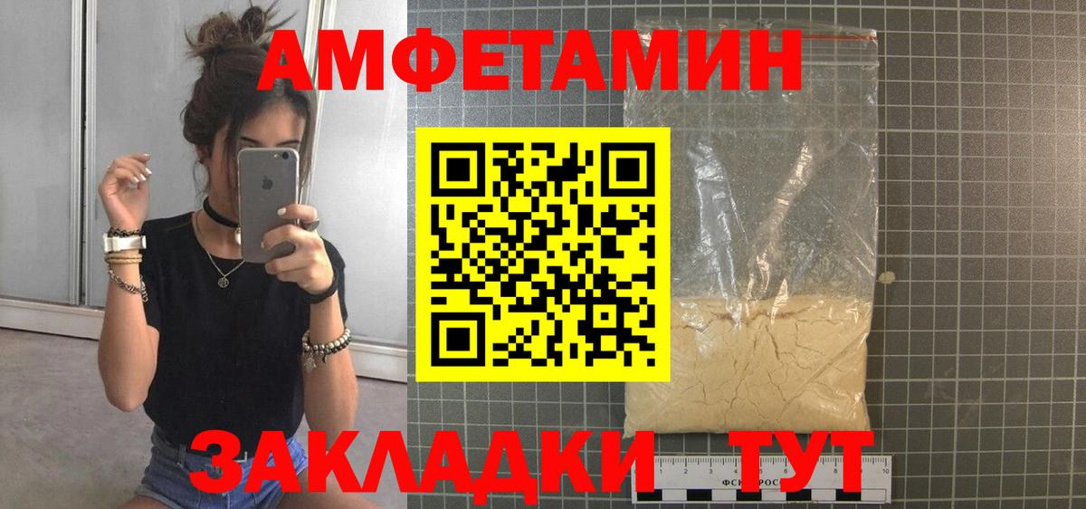 Ревда  МЕТАМФЕТАМИН Декстрометамфетамин 99.9%  Вход с VPN  МЕТАМФЕТАМИН Декстрометамфетамин 99.9% 