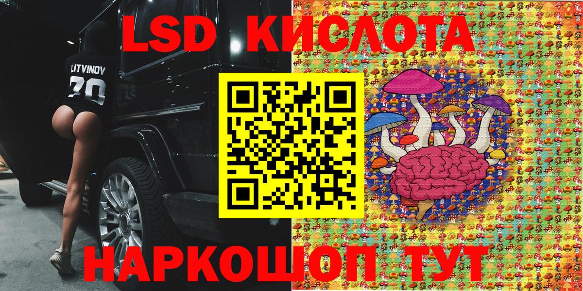Ревда  Наркотические марки 1,5мг  где найти   Вход с VPN  Наркотические марки 1,5мг 