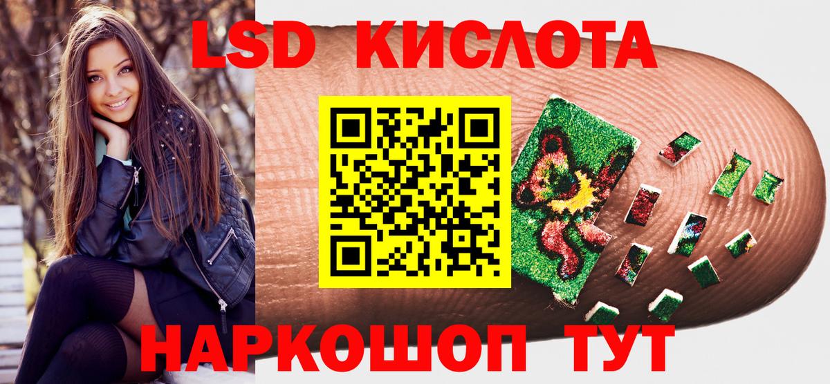 Марки NBOMe 1,5мг Ревда