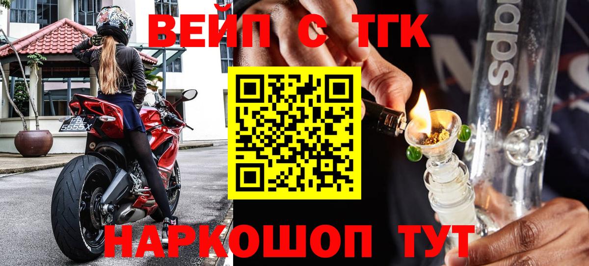 ТГК Wax Ревда