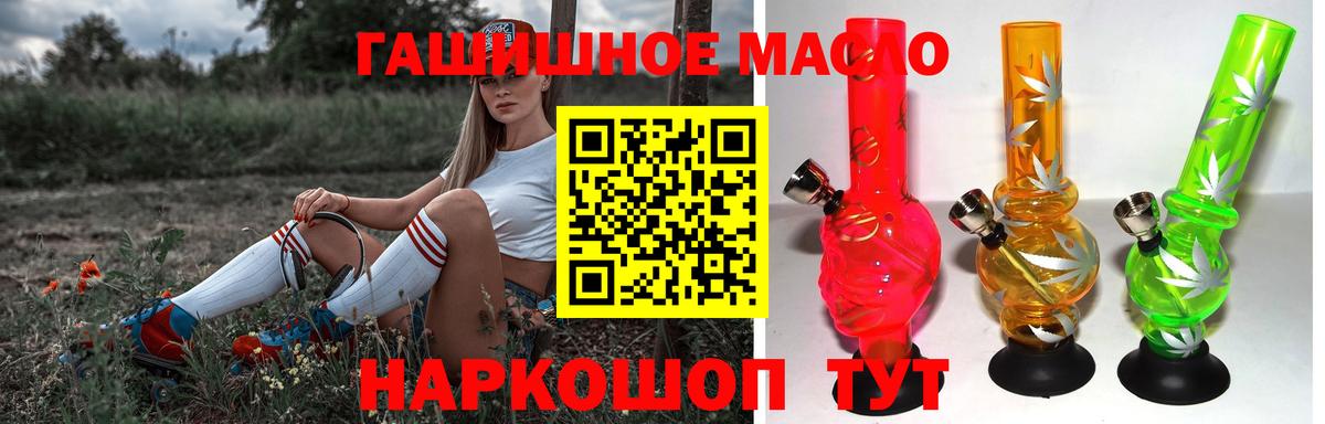 Канабис  МДМА  Кокаин  Ревда  Вход с VPN  Гашиш  Мяу-Мяу  Меф  Марихуана  Хэш 