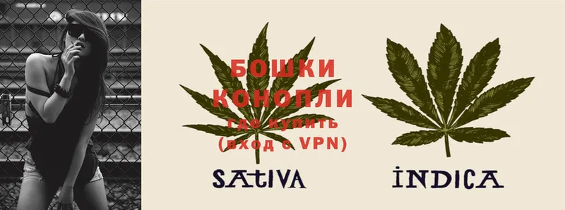 Марихуана SATIVA & INDICA  mega зеркало  Ревда 