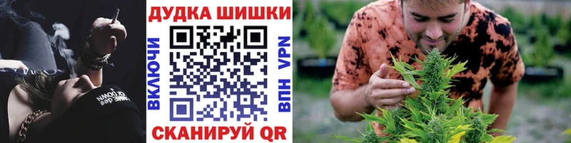 Бошки Шишки VHQ  Ревда 