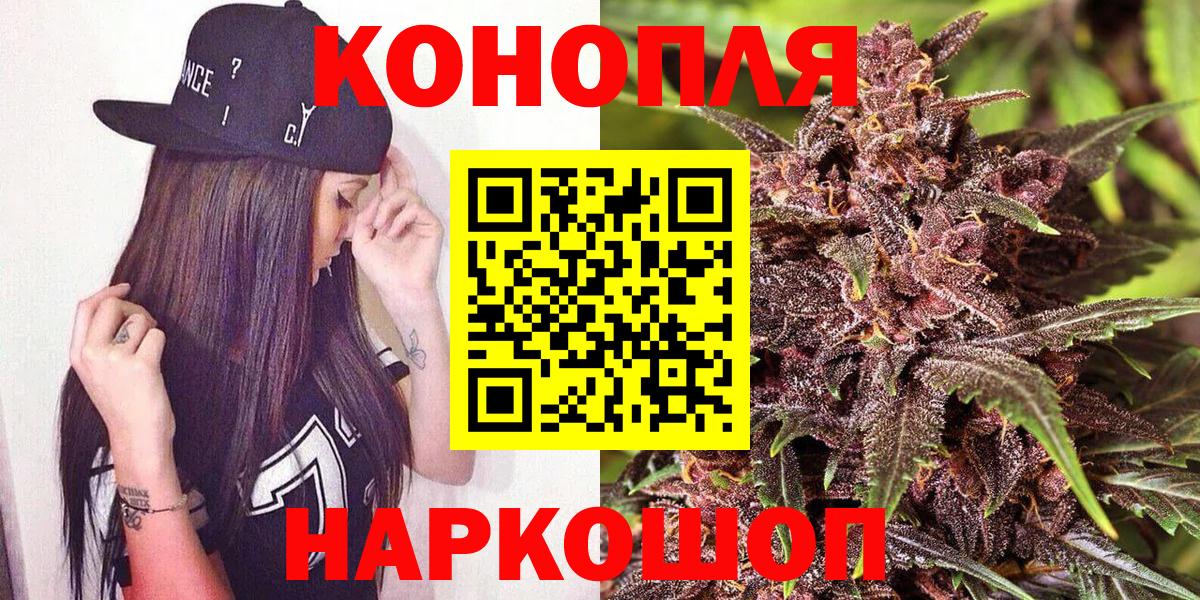 Марихуана AK-47  Вход с VPN  Ревда  Марихуана гибрид 